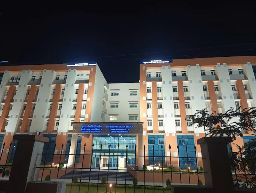 Shri Krishna Medical College, Muzaffarpur - College Image