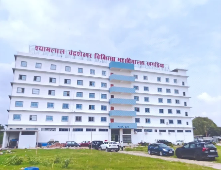 Shyamlal Chandrashekhar Medical College, Kahagaria - College Image