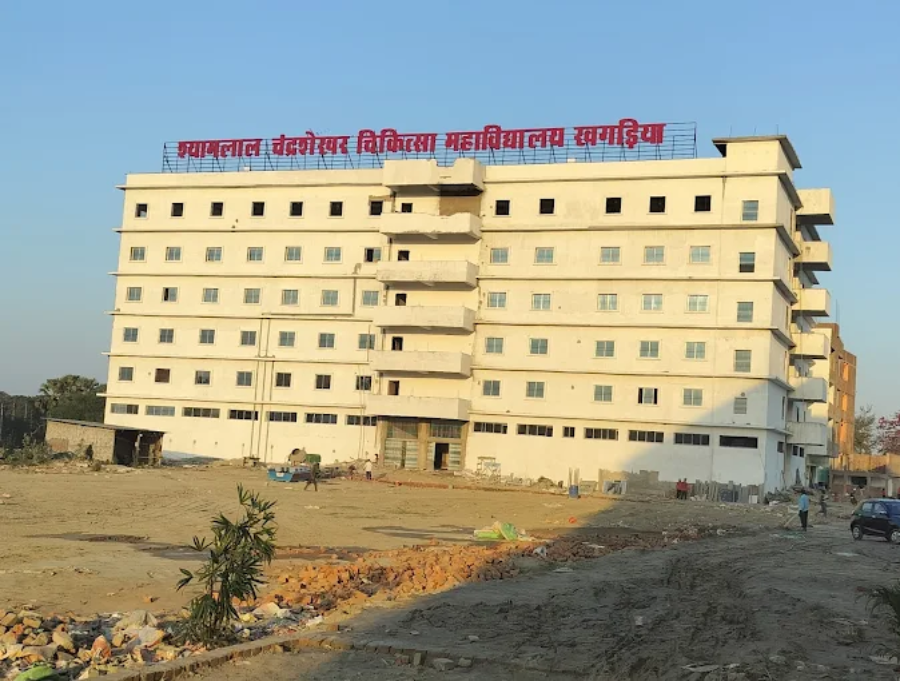 Shyamlal Chandrashekhar Medical College, Kahagaria - College Image