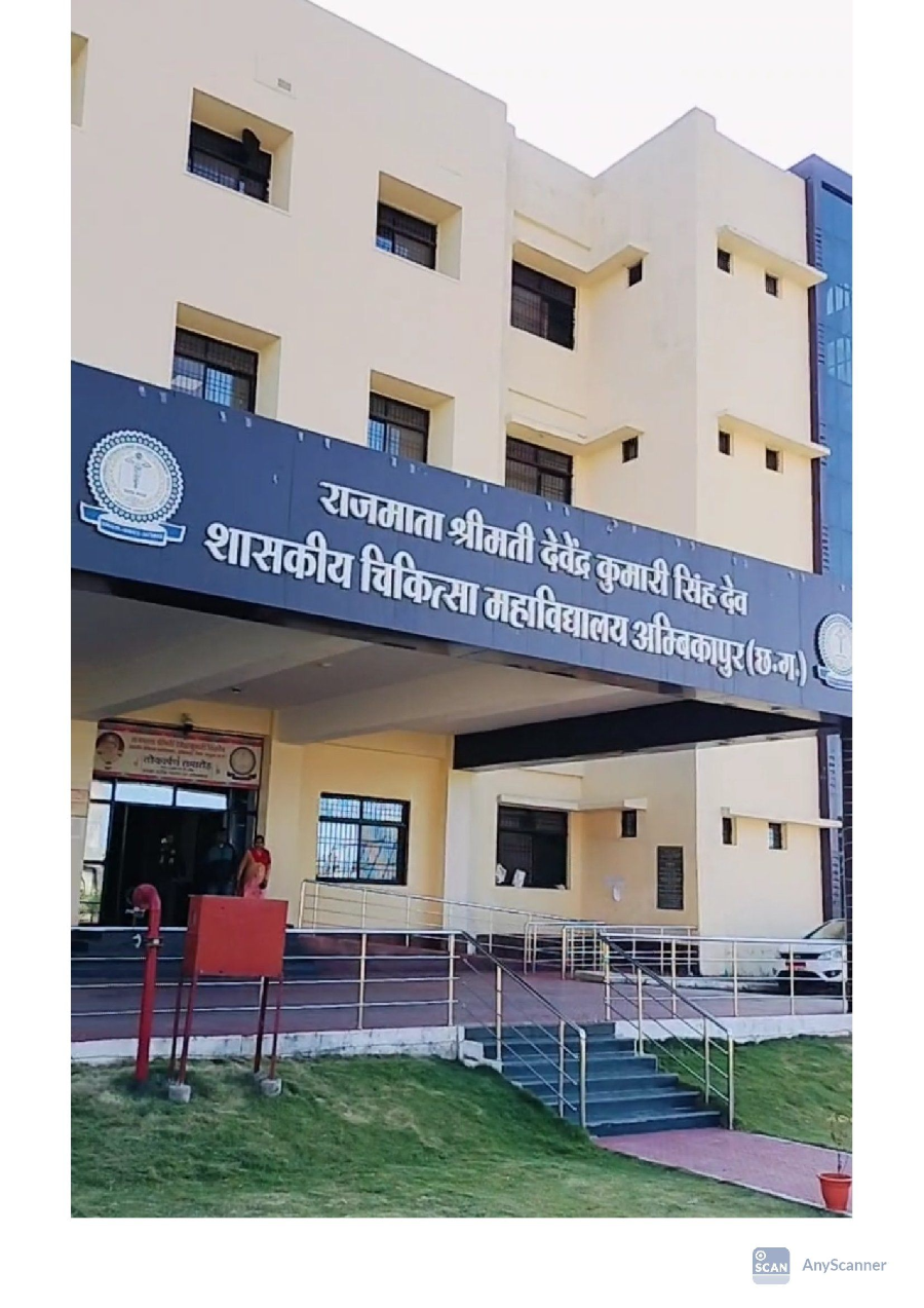 Rajmata Shrimati Devendra kumari Singhdeo Government Medical College, Surguja - College Image