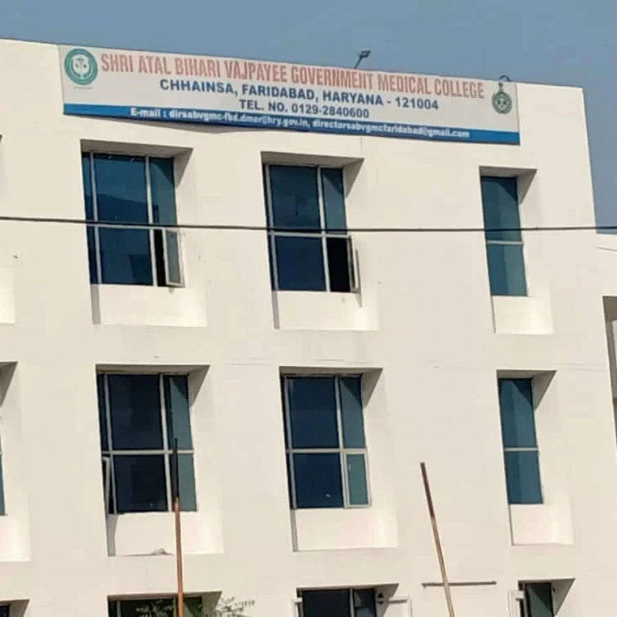 Shri Atal Bihari Vajpayee Government Medical College, Faridabad - College Image