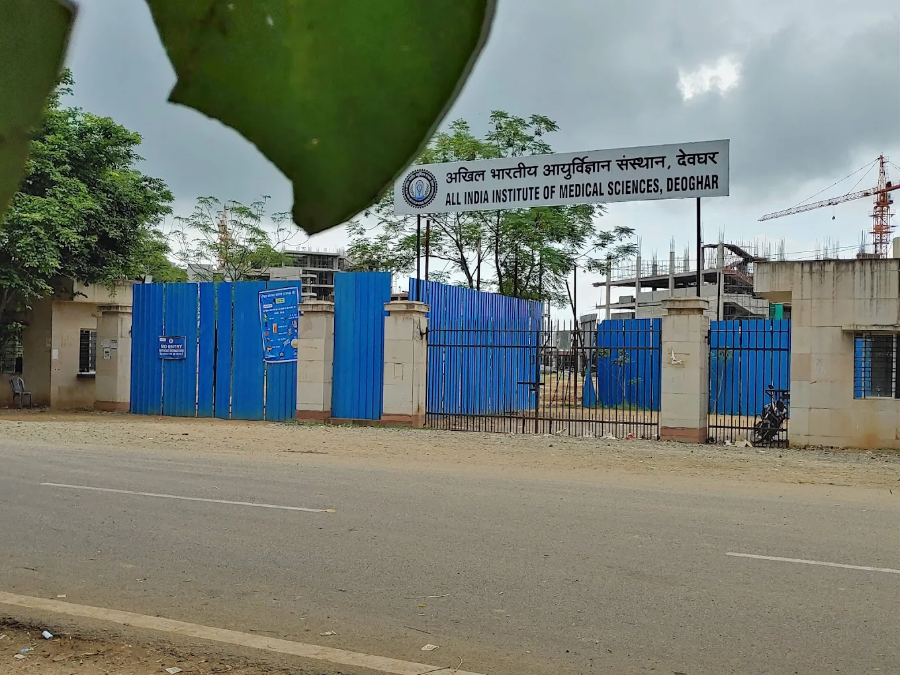 All India Institute of Medical Sciences, Deoghar - College Image