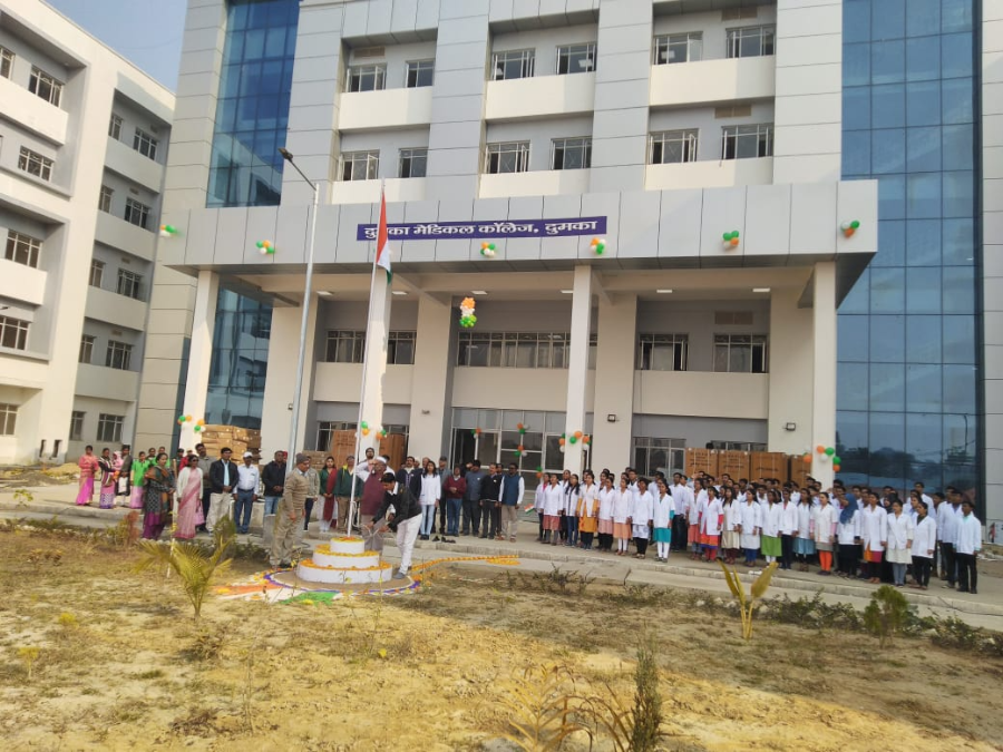 Dumka Medical College, Dighi Dumka - College Image