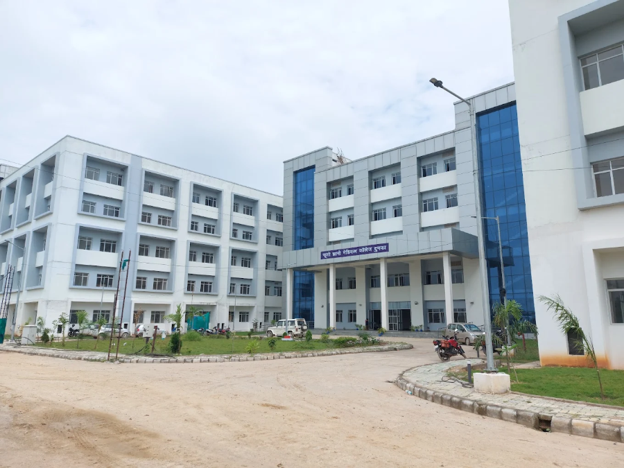 Dumka Medical College, Dighi Dumka - College Image