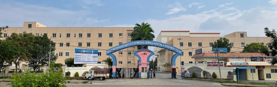 Adichunchanagiri Institute of Medical Sciences, Bellur - College Image
