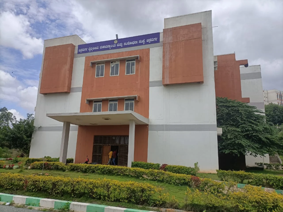 Chitradurga Medical College and Research Institute, Chitradurga - College Image