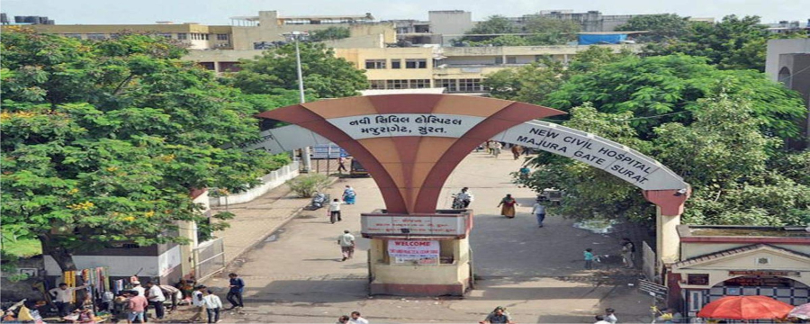 Government Medical College, Surat - College Image