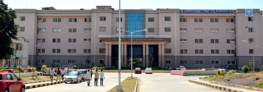 Gulbarga Institute of Medical Sciences, Gulbarga - College Image