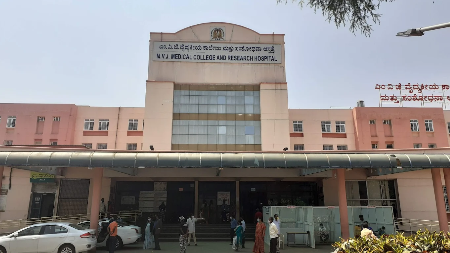 MVJ Medical College and Research Hospital, Bangalore - College Image