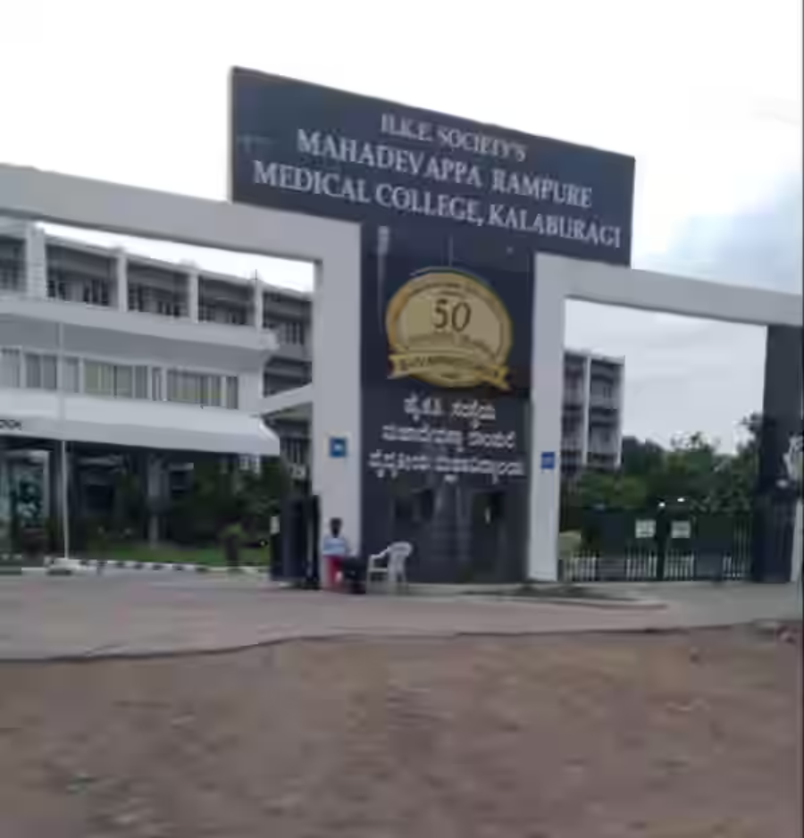 Mahadevappa Rampure Medical College, Gulbarga - College Image