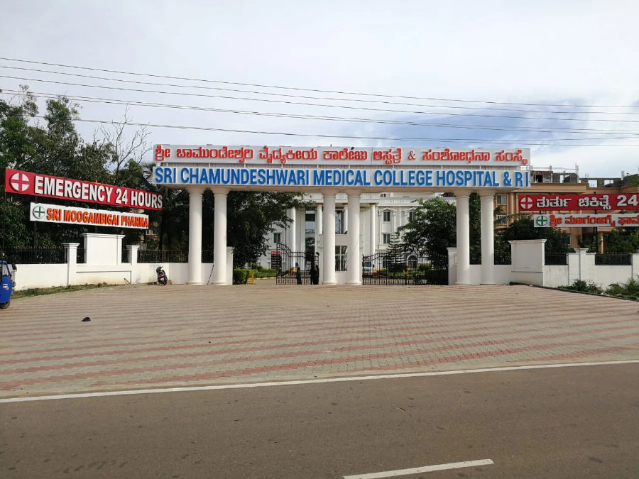 Sri Chamundeshwari Medical College Hospital & Research Institute, Channapatna - College Image