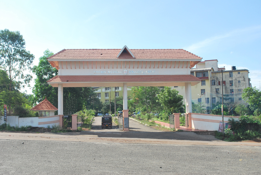 Government Medical College, Ernakulam - College Image