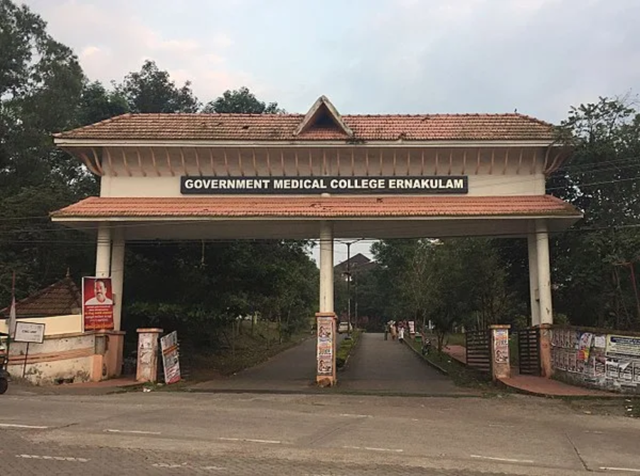 Government Medical College, Ernakulam - College Image