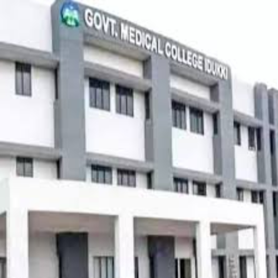 Government Medical College, Idukki - College Image