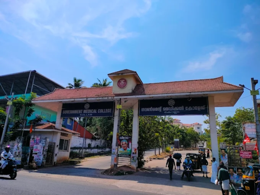 Government Medical College, Kollam - College Image