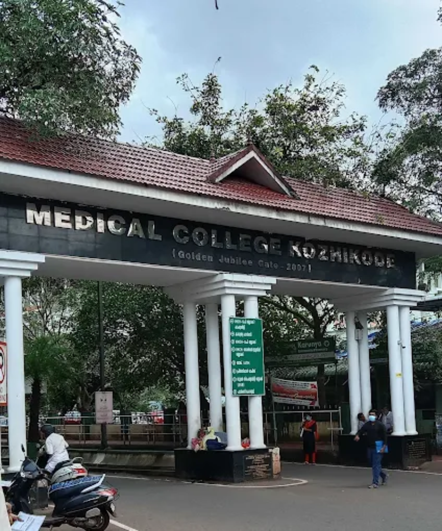 Government Medical College, Kozhikode - College Image