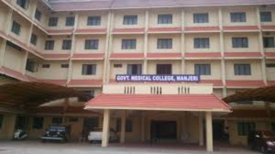 Government Medical College, Manjeri - College Image