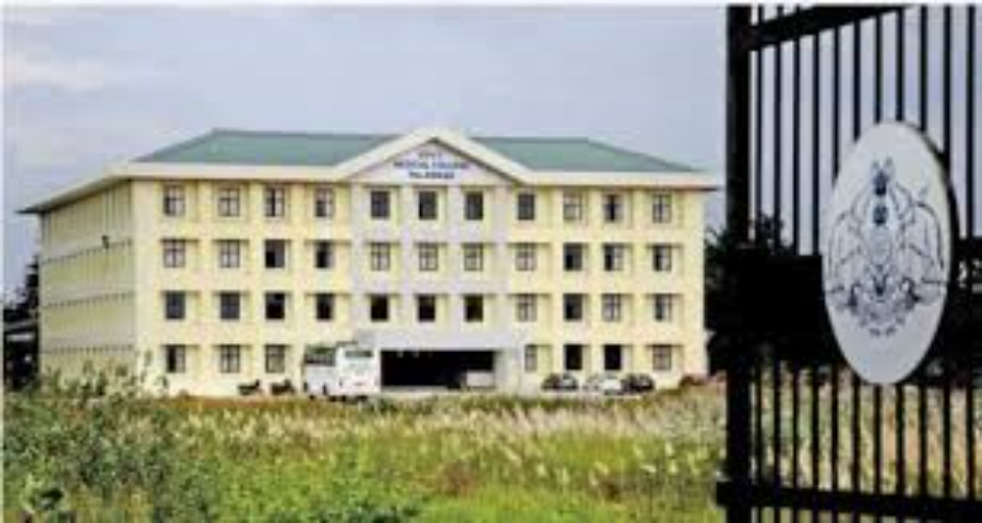 Government Medical College, Palakkad - College Image