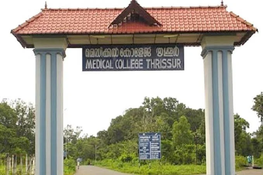 Government Medical College, Thrissur - College Image