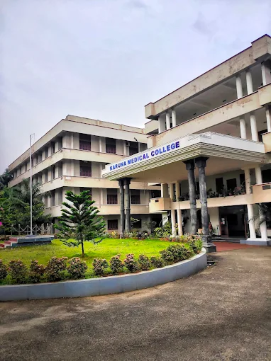 Karuna Medical College, Palakkad - College Image