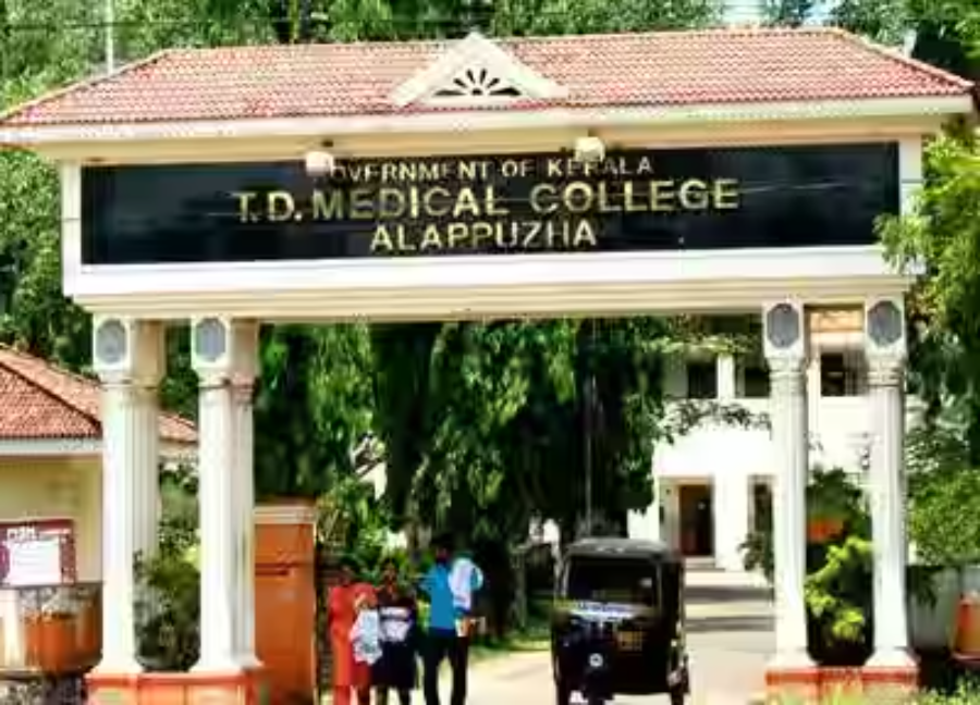 T D Medical College, Alappuzha - College Image