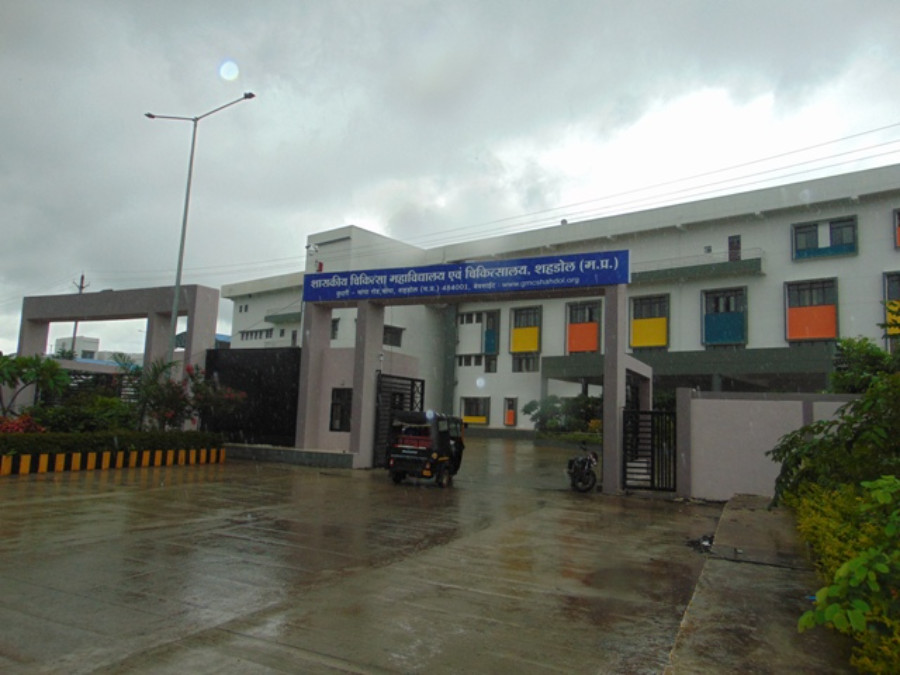 Government Medical College, Shahdol - College Image