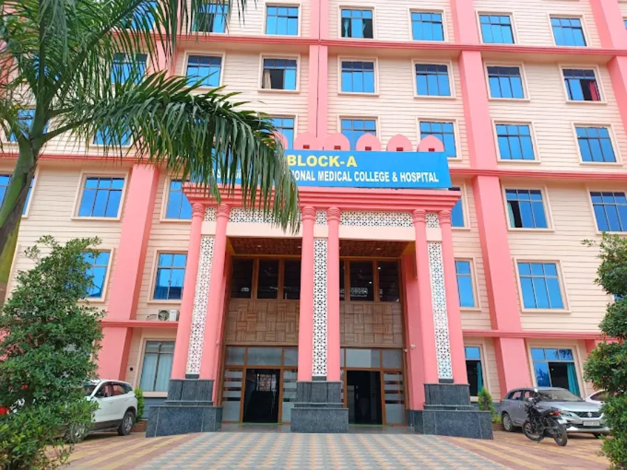 PA Sangma International Medical College, Khanapara - College Image