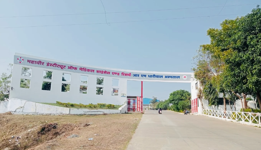 Mahaveer Institute of Medical Sciences & Research, Bhopal - College Image