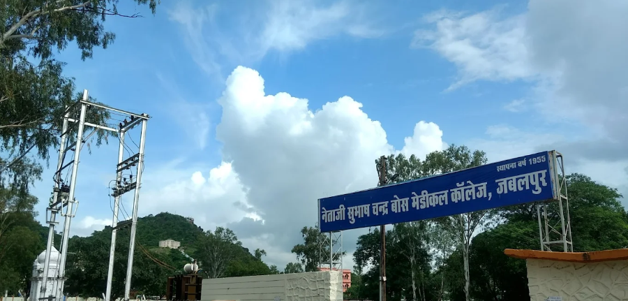 Netaji Subhash Chandra Bose Medical College, Jabalpur - College Image