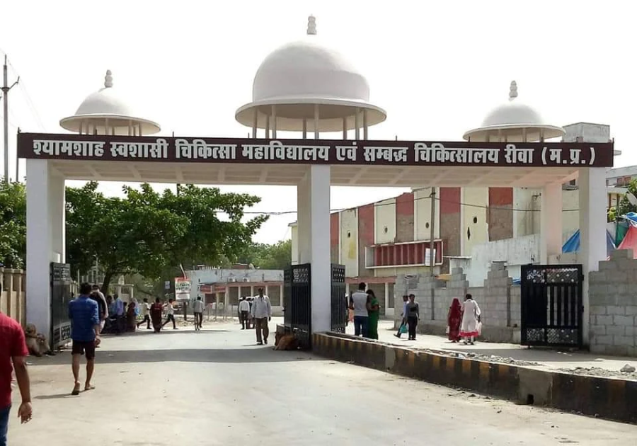 Shyam Shah Medical College, Rewa - College Image