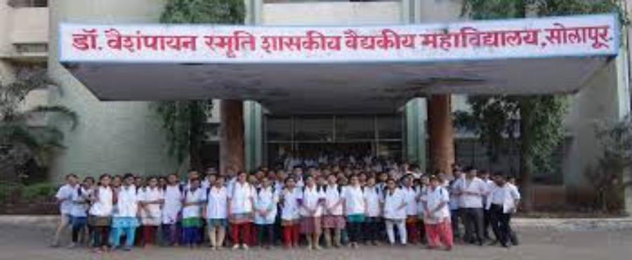 Dr Vaishampayan Memorial Medical College, Solapur - College Image