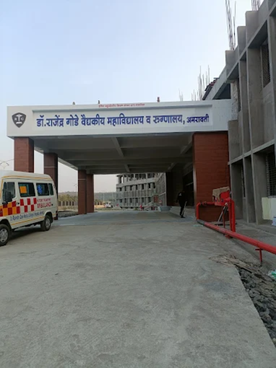 Dr. Rajendra Gode Medical College, Amravati - College Image