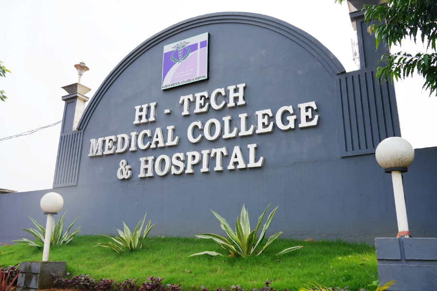 Hi-Tech Medical College & Hospital, Bhubaneswar - College Image