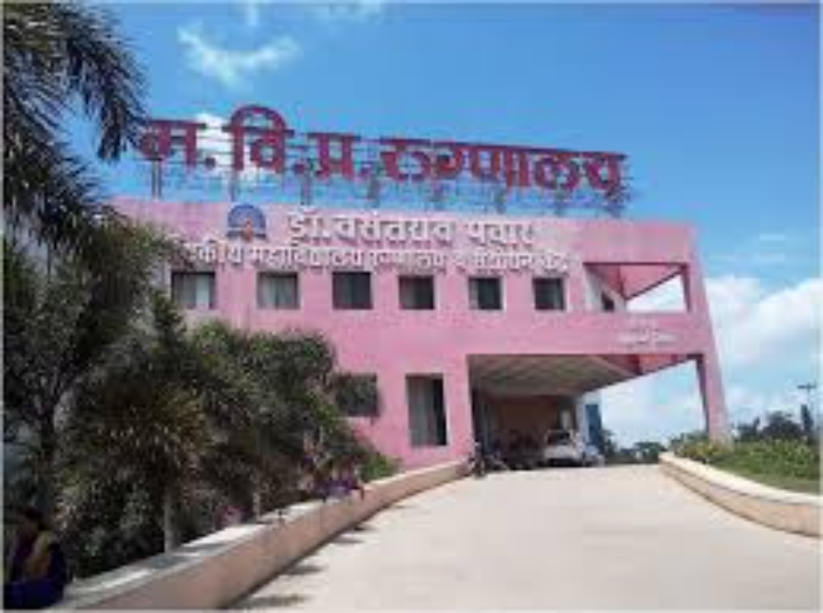 Dr. Vasantrao Pawar Medical College Hospital & Research Centre, Nashik - College Image