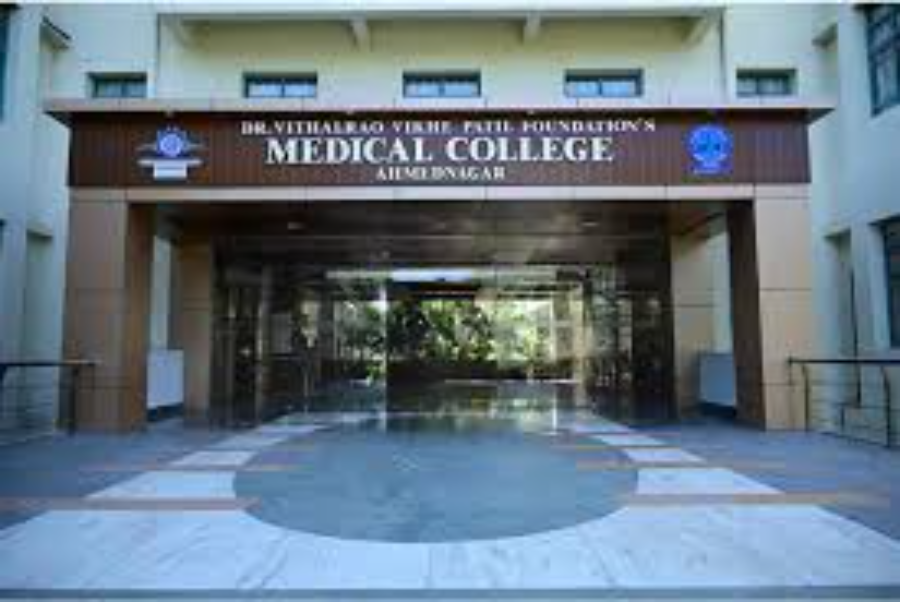 Dr. Vithalrao Vikhe Patil Foundations Medical College & Hospital, Ahmednagar - College Image