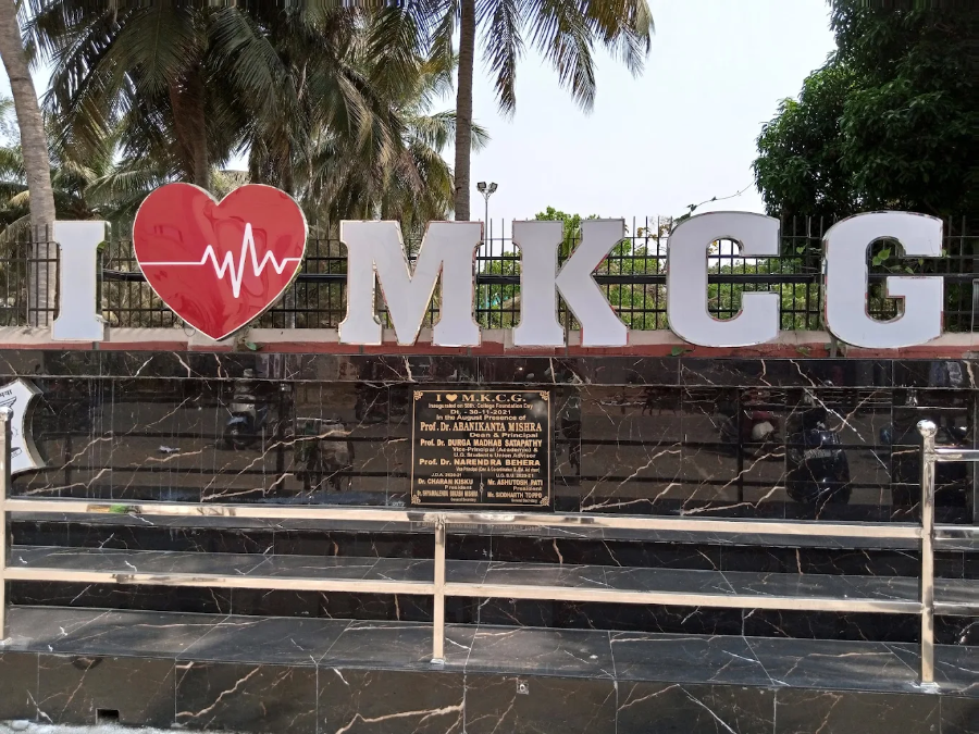 MKCG Medical College, Berhampur - College Image