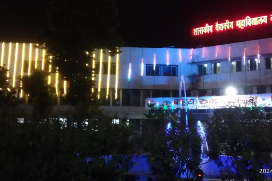 Government Medical College, Miraj - College Image