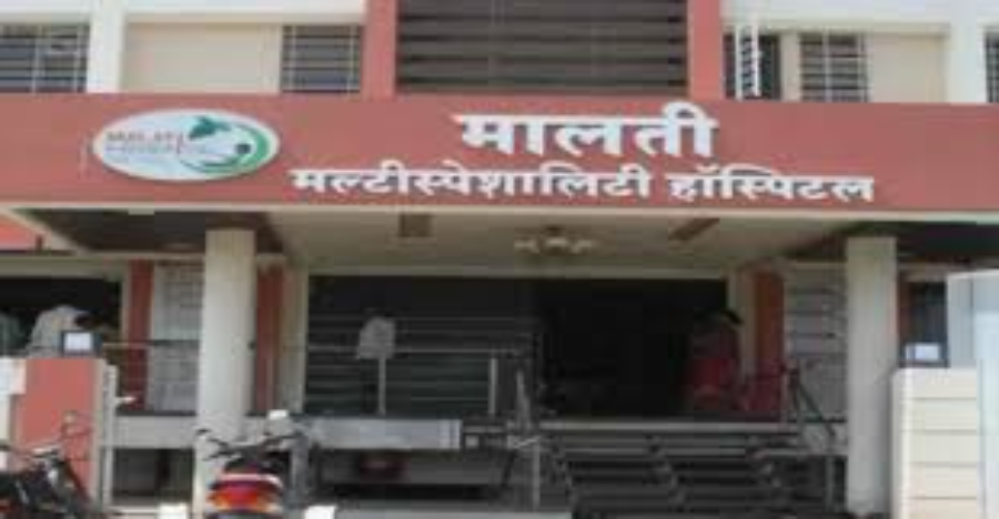 Malati Multispeciality Medical College, Turkhed - College Image