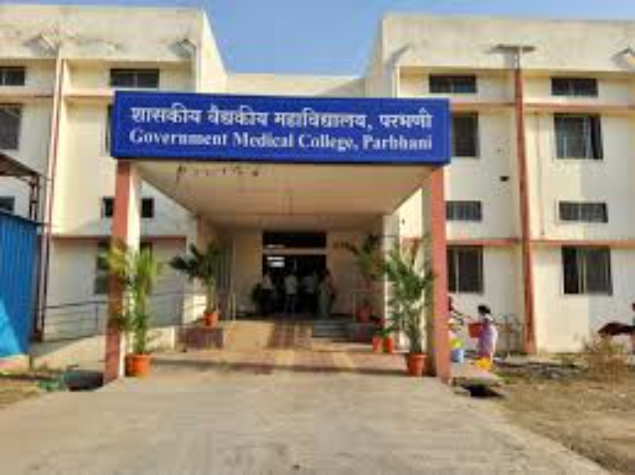Parbhani Medical College, Parbhani - College Image
