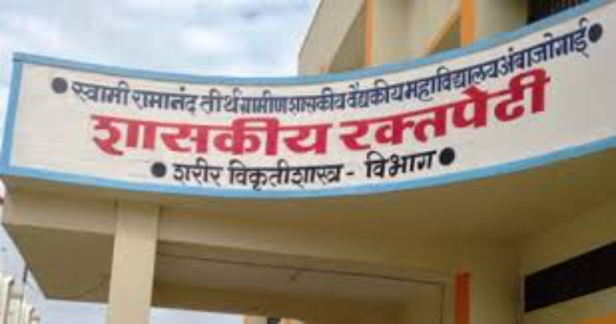 SRTR Medical College, Ambajogai - College Image