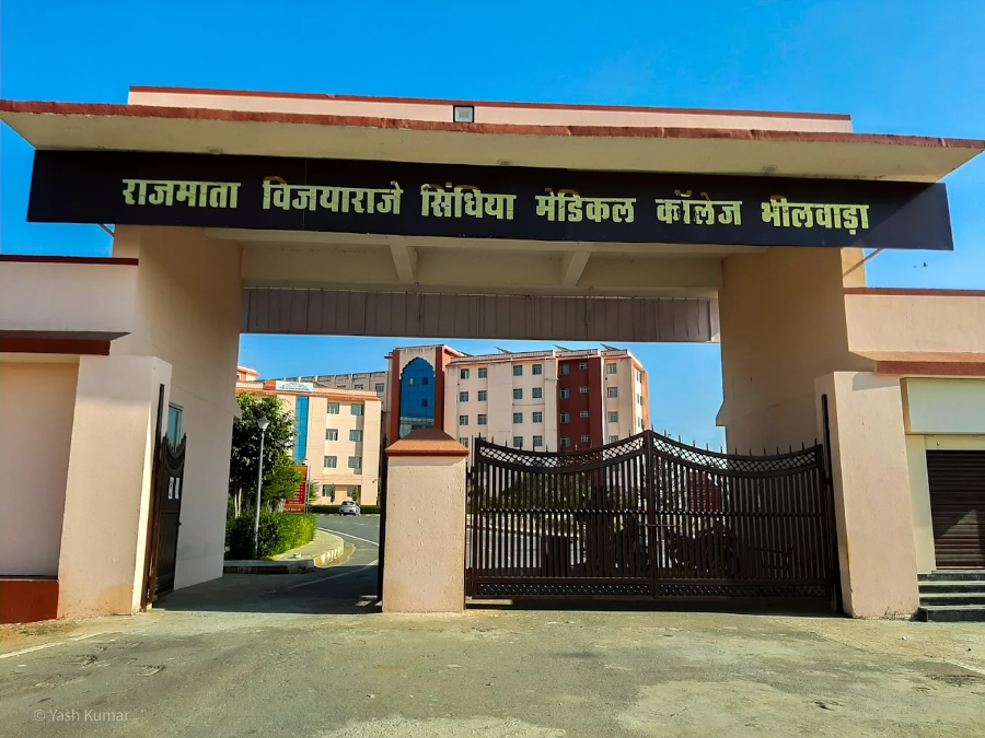 Government Medical College, Bhilwara - College Image