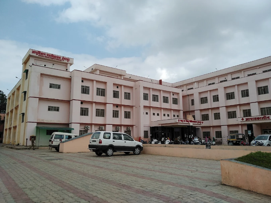 Government Medical College, Dungarpur - College Image