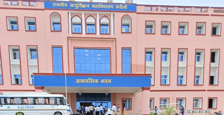 Government Medical College, Karauli - College Image