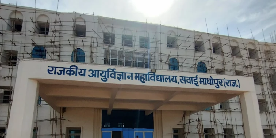 Government Medical College, Sawai Madhopur - College Image
