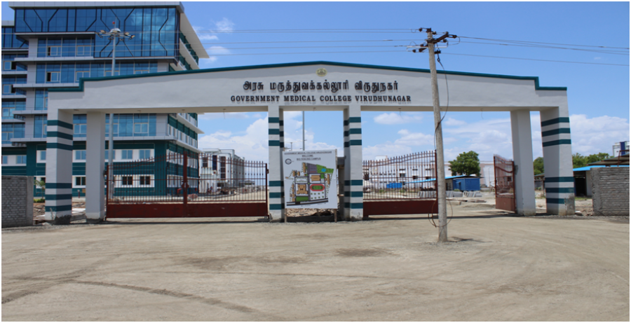 Government Medical College, Virudhunagar - College Image