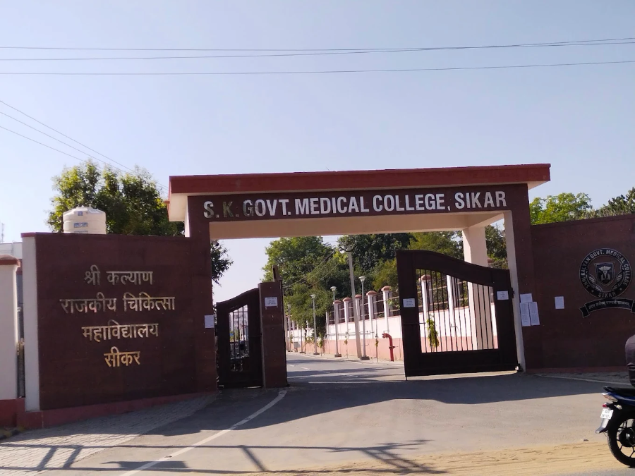 Shri Kalyan Government Medical College, Sikar - College Image
