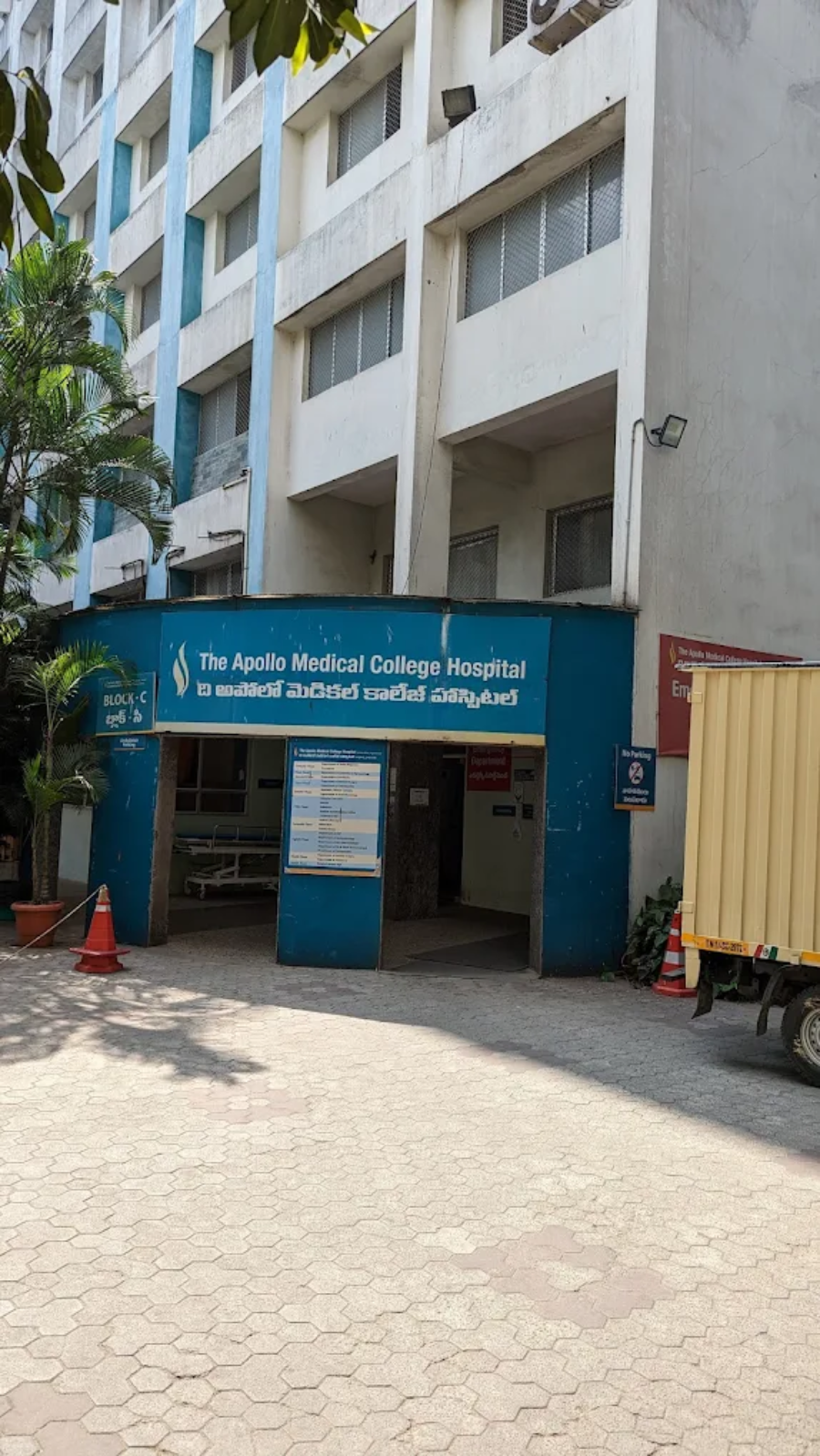 Apollo Institute of Medical Sciences and Research, Hyderabad - College Image