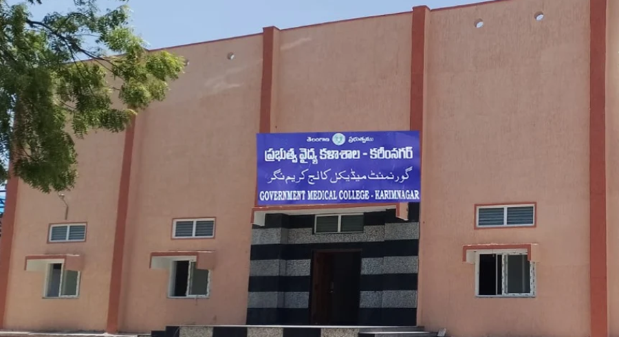 Government Medical College, Karimnagar - College Image
