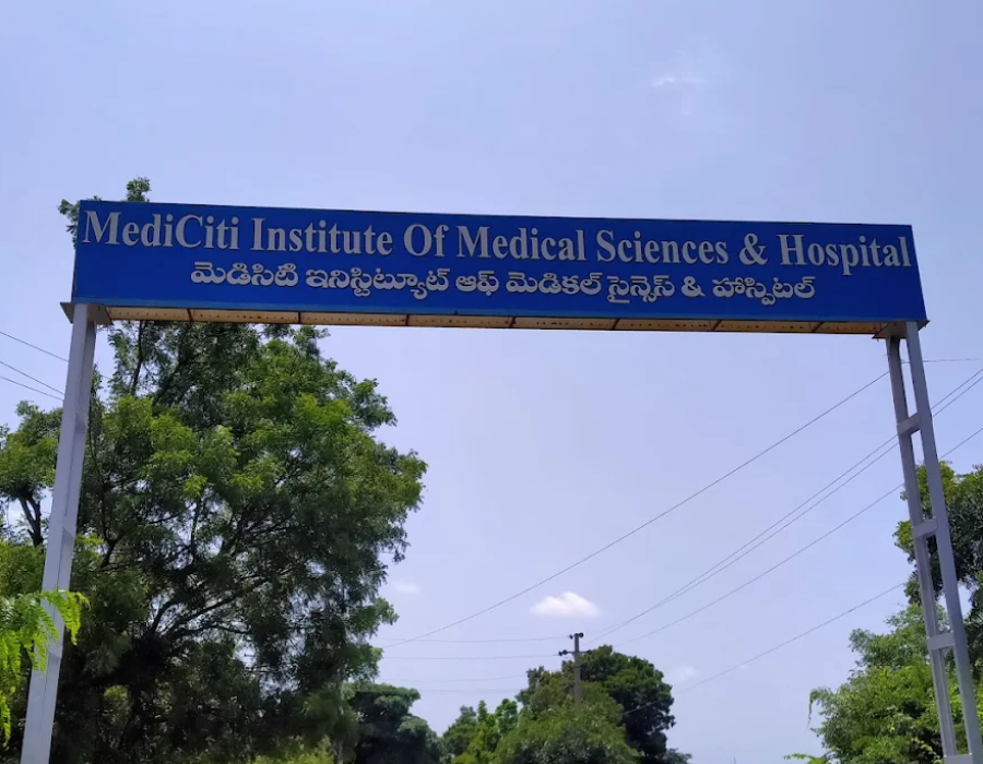 Mediciti Institute of Medical Sciences, Ghanpur - College Image