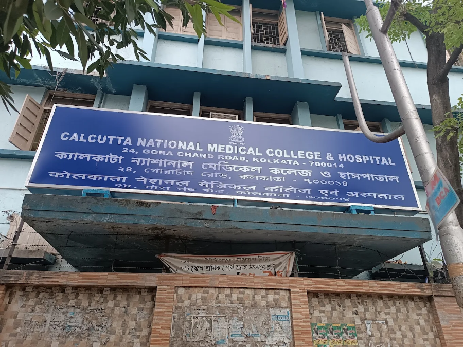 Calcutta National Medical College, Kolkata - College Image
